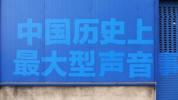 P1060594