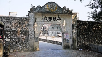 莘村古近代建筑群，位于广东省台山市都斛镇