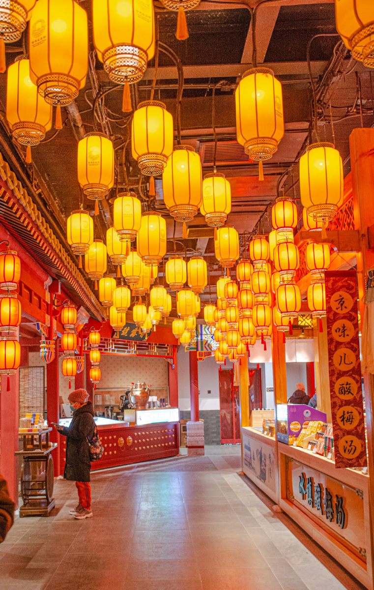 圆明园之拾光买卖街