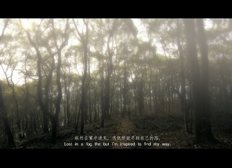 注定孤独，但是怀揣希望。依然可以看到光。