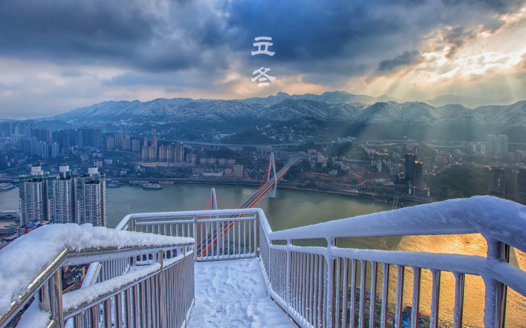 今日立冬，听说明天5度，冬天模式开启？