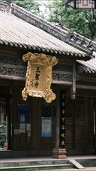 C03E397B-648D-44B0-9C51-7B3AE0BB0CD5/L0/001