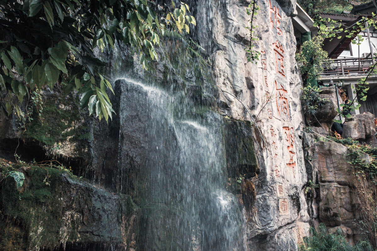 洪崖洞洪崖滴翠