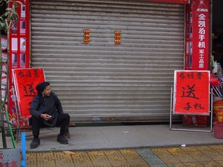 广西印象