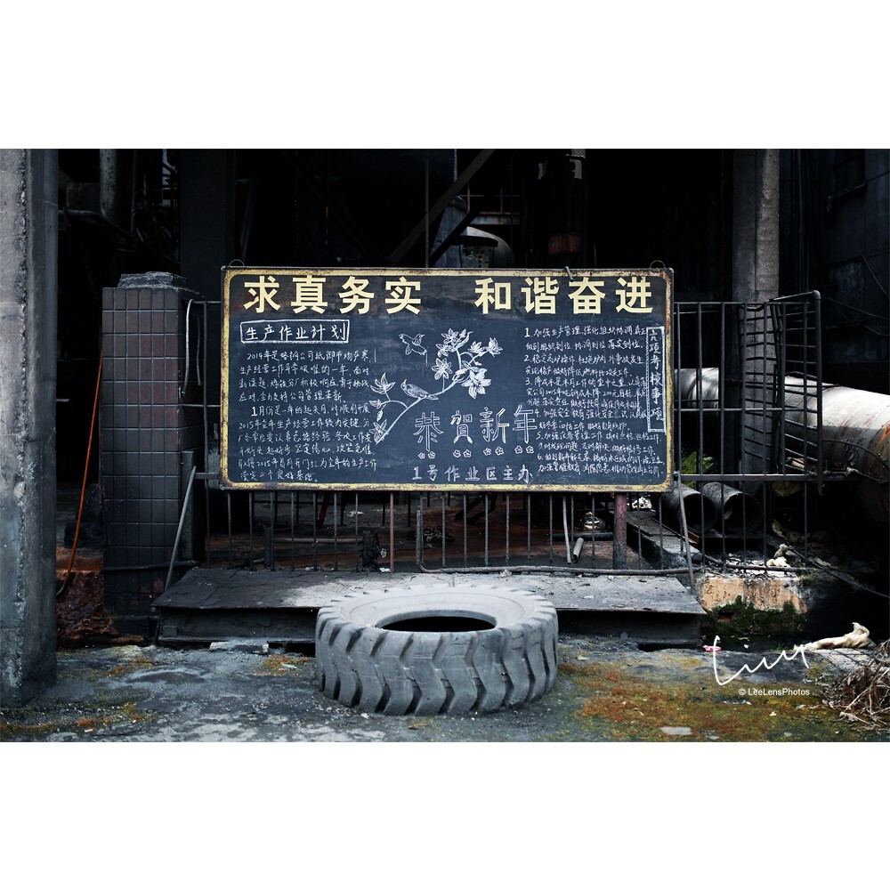 板报