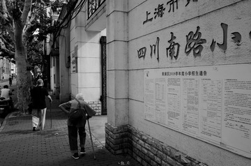 和谐