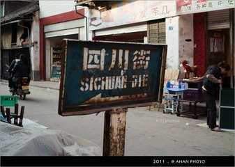 SDIM0335.jpg