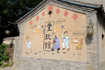 fushi (24)