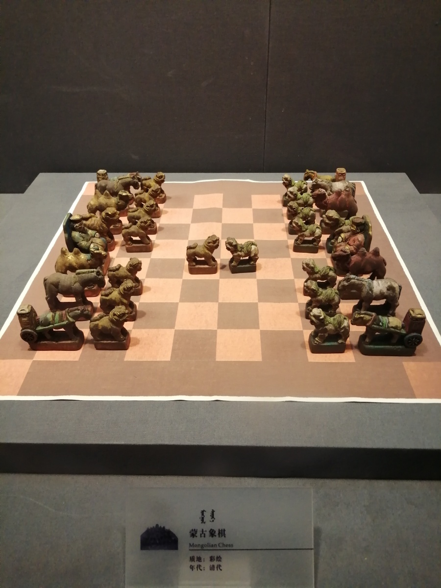 蒙古象棋