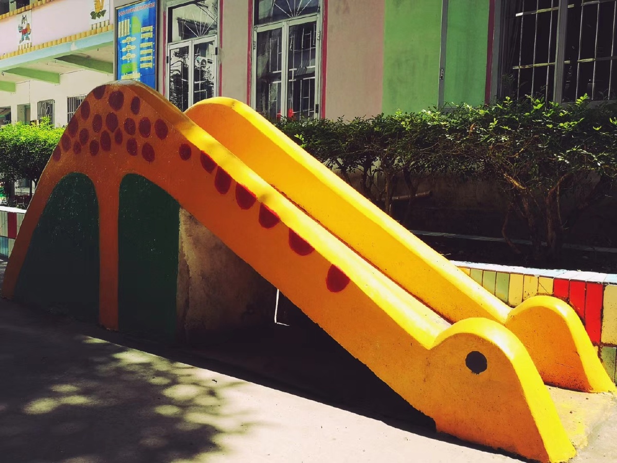 幼儿园的那把老滑梯