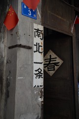 2149863