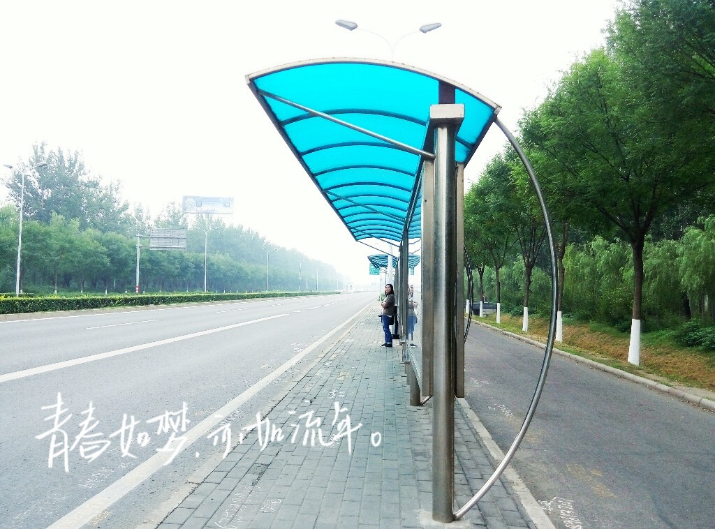 “915”和“915快”是有差别的，我就想到丽都，“915快”上高速把我带到了顺义~[太阳][太阳][太阳]p.s.重拾的回忆~