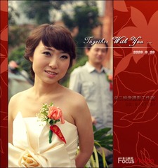 【2009，我们结婚啦】