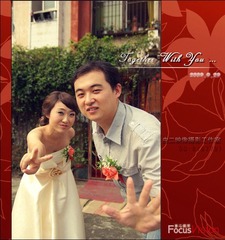 【2009，我们结婚啦】