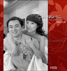  【2009，我们结婚啦】