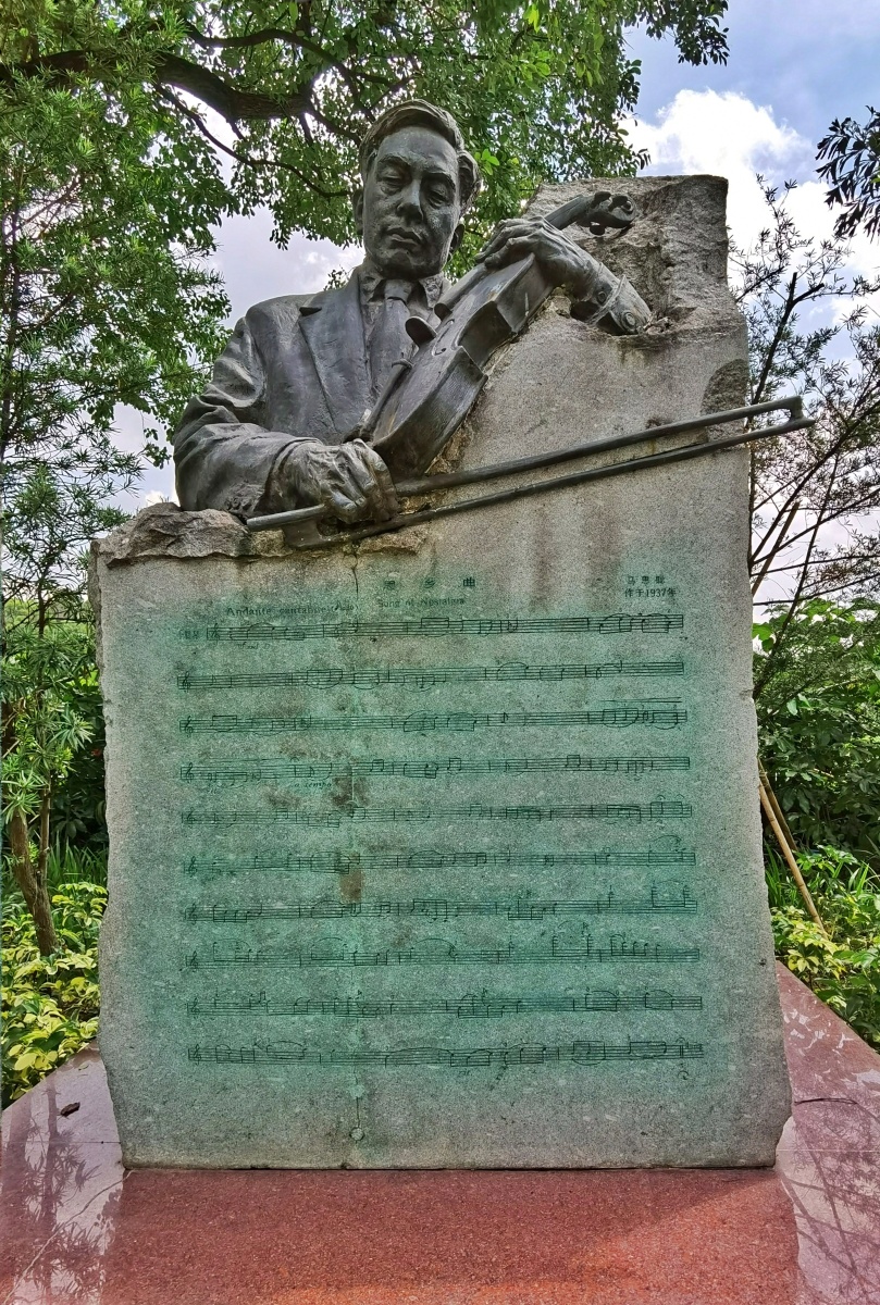 马思聪及思乡曲广州麓湖景区