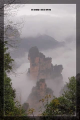 雨雾缭绕见山峰