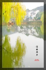 江南水乡