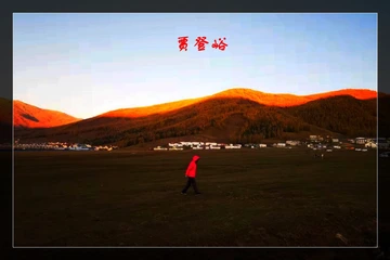 星球漫步