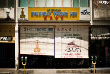 哥打巴鲁 (Kota Bahru)