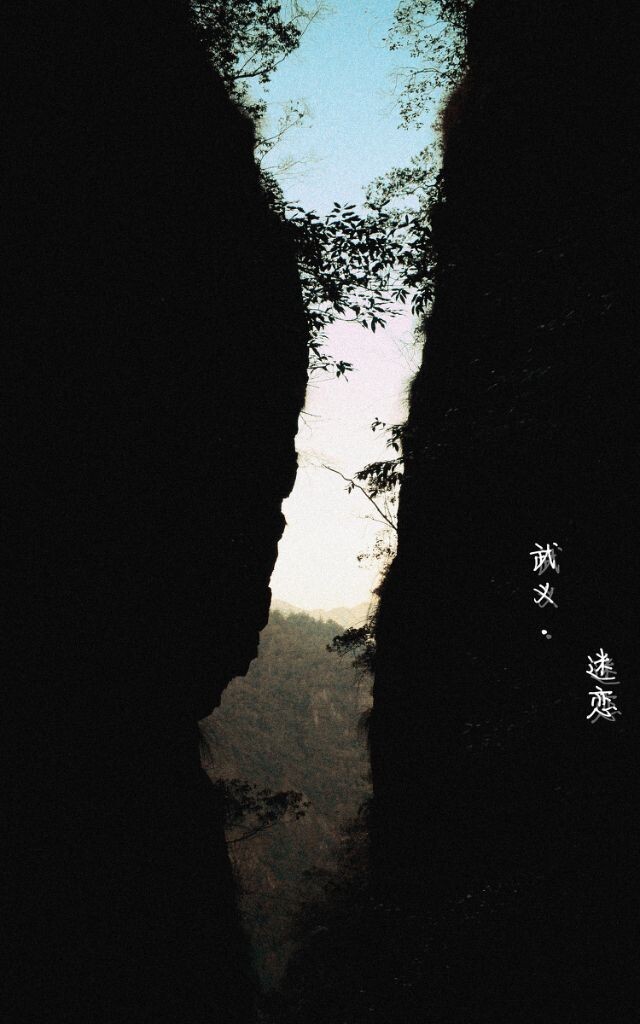 照片描述牛头山·一线天