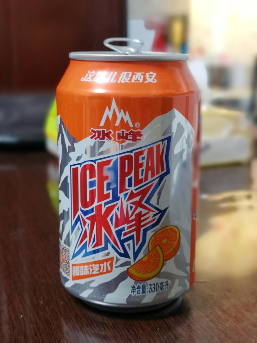 冰峰易拉罐,喜迎十四运
