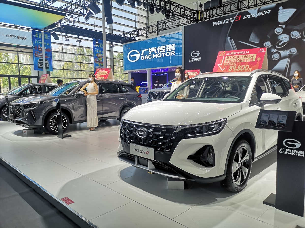 2021西安十一车展随拍展车传祺小鹏北京现代蔚来岚图