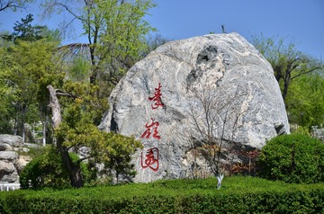 1386477