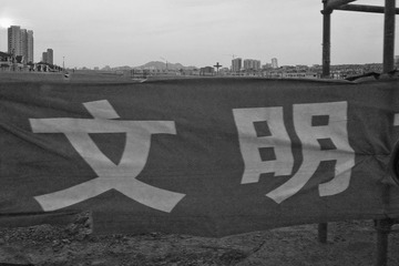 修缮中的立交桥10