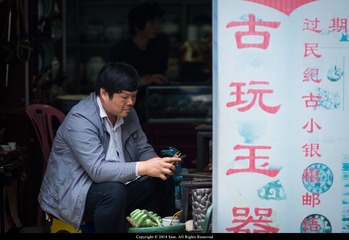 SAM_3550