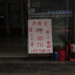 6A702BEF-DCFB-472E-9E7B-831B5B48B88F/L0/001
