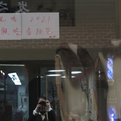 83AA9585-D9BA-4383-9555-E7C1D0C36C86/L0/001