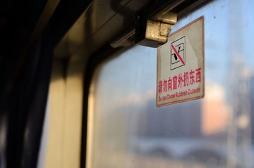 车窗
