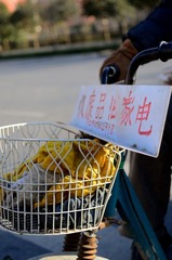 收废品旧家电