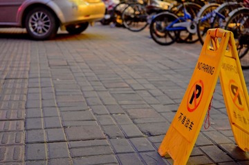 禁止泊车