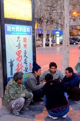 阳光男科