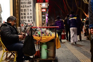老手艺