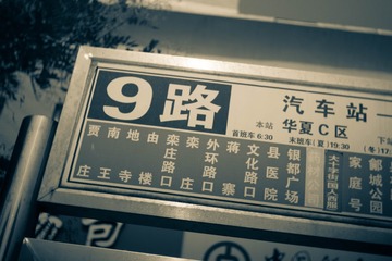 182303