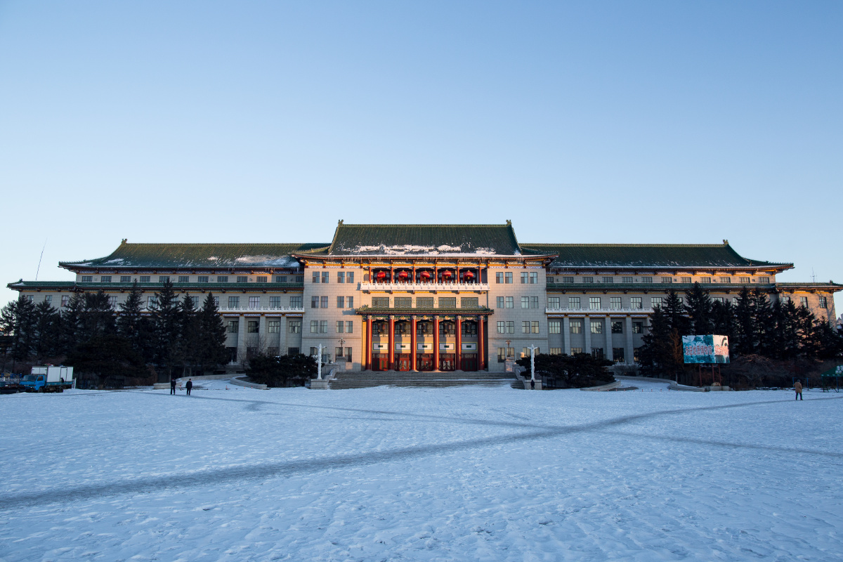 吉林大学地质学院