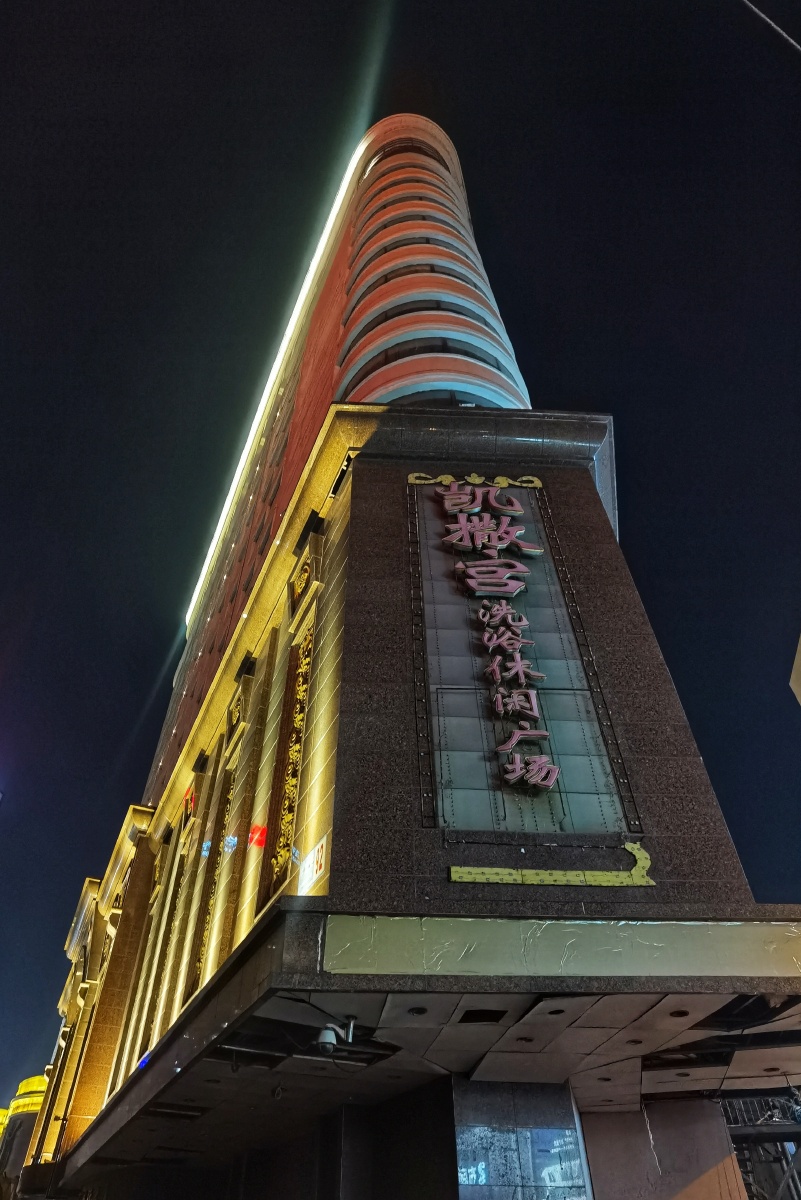 几张夜景沈阳中山广场中山路