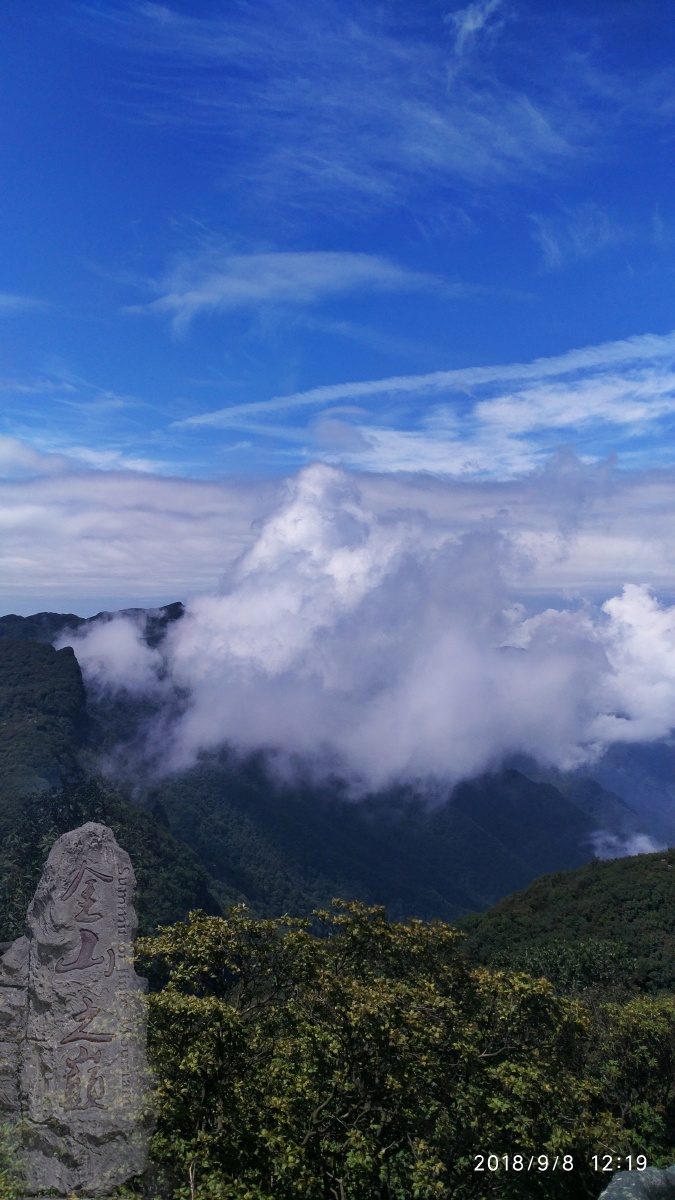 金佛山顶鸟瞰