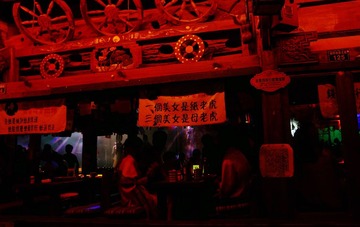 咖啡屋