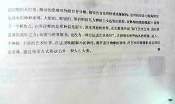 2013-11-24 051