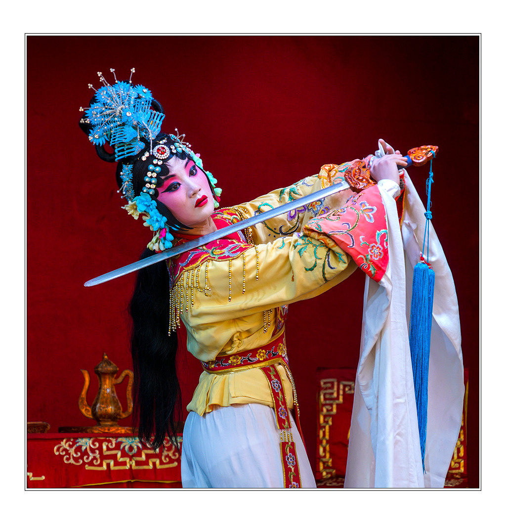 河北帮子《吴汉杀妻》