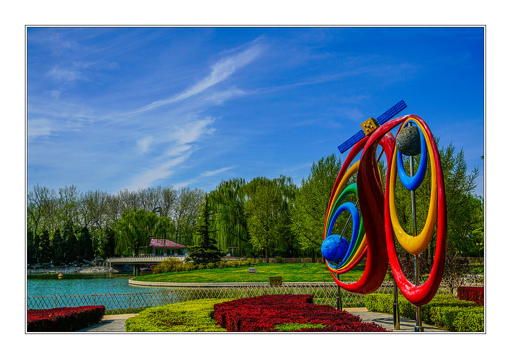 踏青红领巾公园