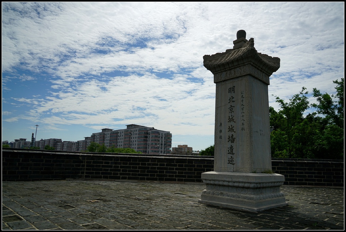 明北京城城墙遗存西便门段