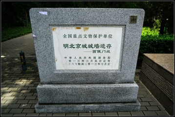2016082008