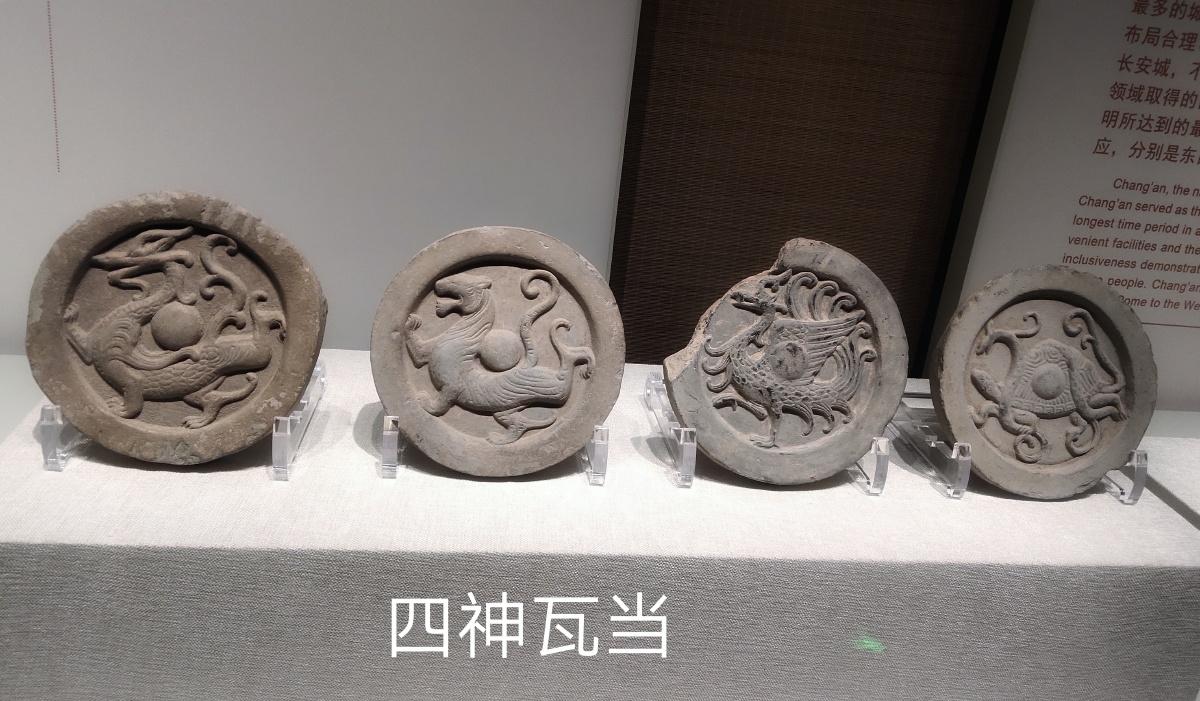 汉代瓦当其中的四神瓦当又称四灵四象是四种被神化的动物即青龙白虎