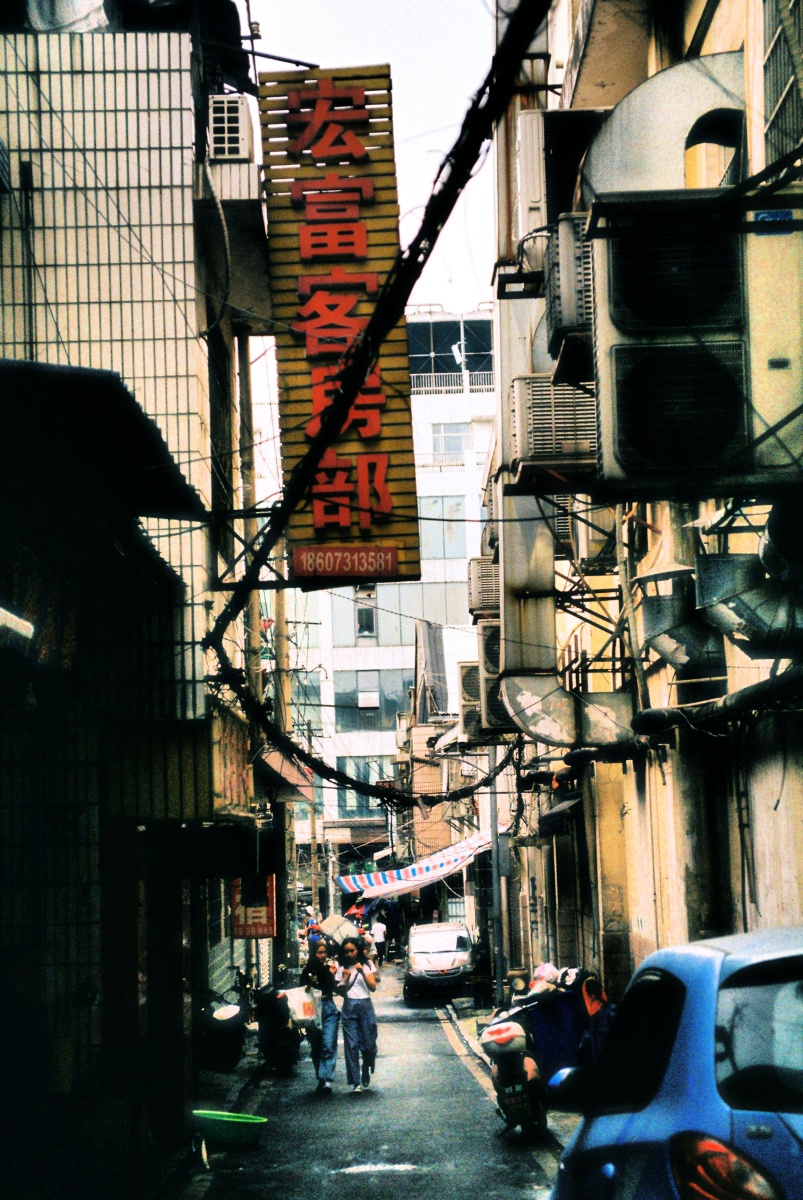 长沙老巷子,第二弹徕卡●柯达