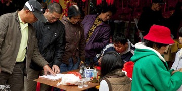 过年了 写副对联